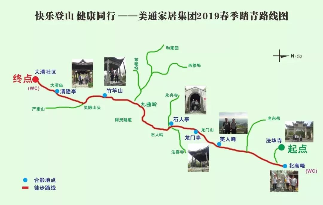 微信图片_20190507125521