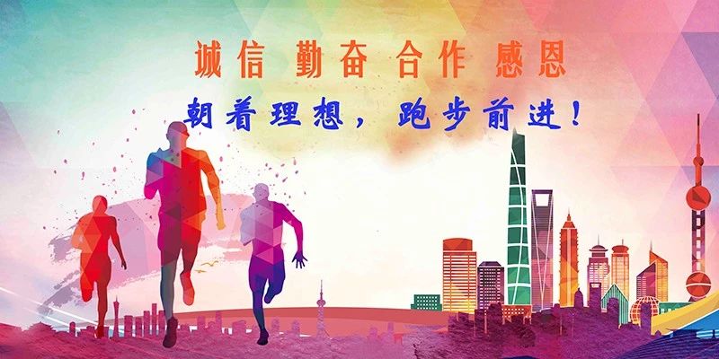 微信图片_20191203092235