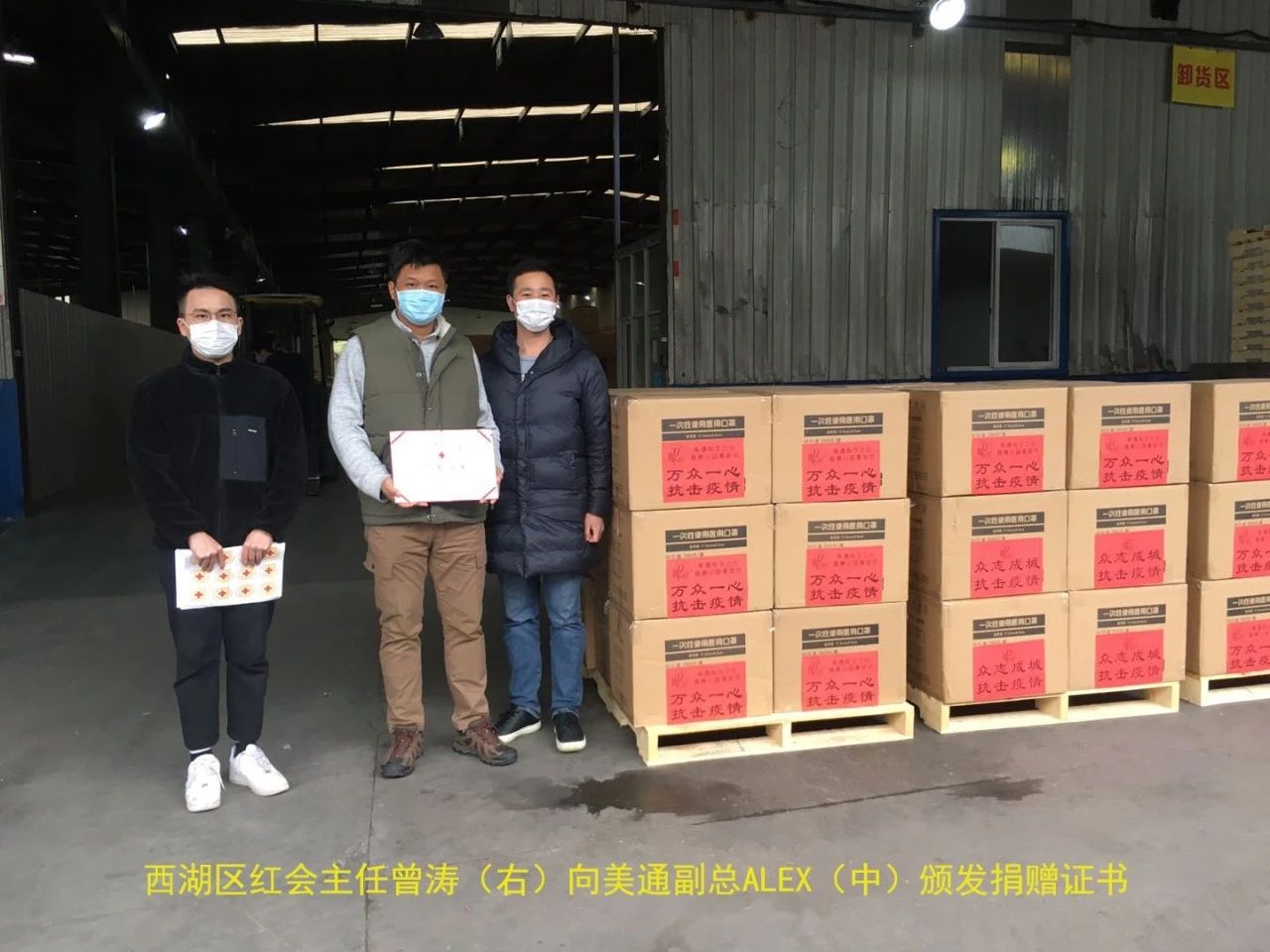 微信图片_20200323100143