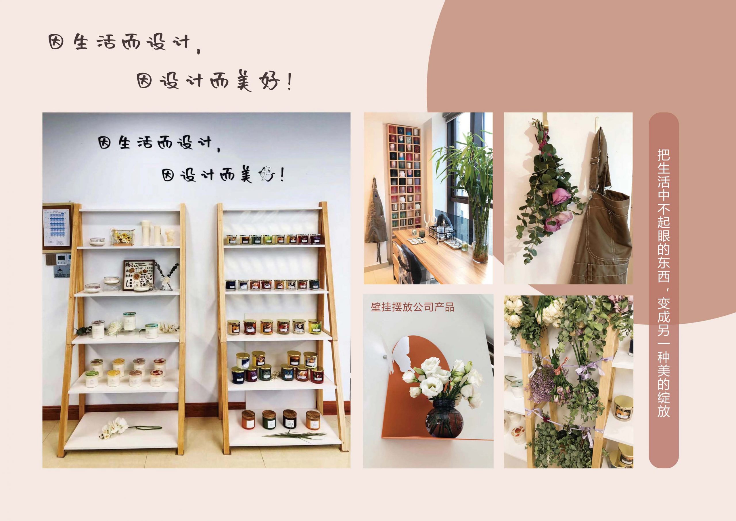 设计部-文化墙
