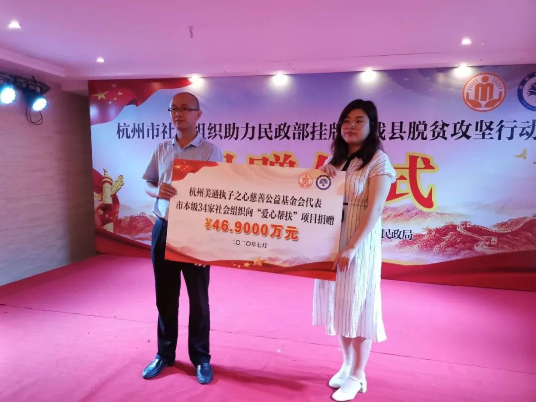 微信图片_20200821091934