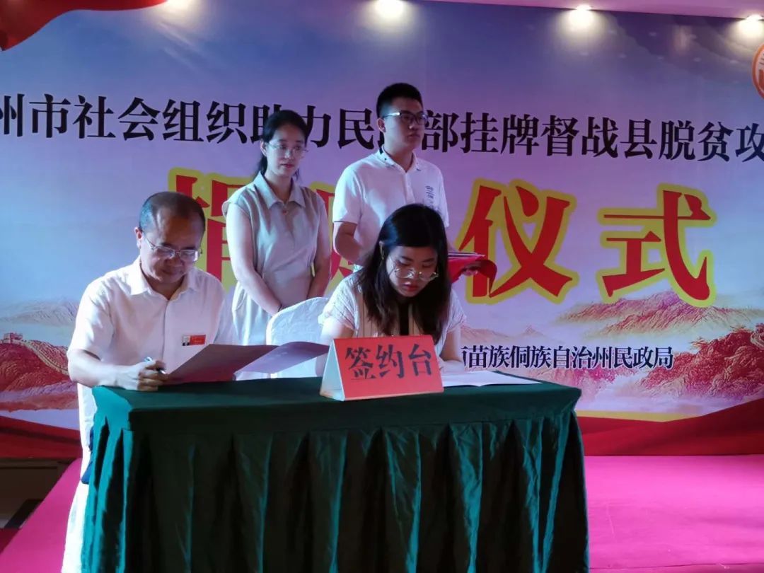 微信图片_20200821091944
