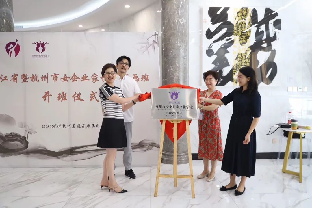 微信图片_20200821093442